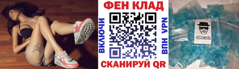АМФЕТАМИН 98%  мега вход  Верхний Уфалей 