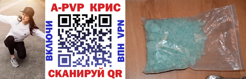 Alfa_PVP мука  закладки  Верхний Уфалей 