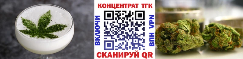Еда ТГК марихуана  Верхний Уфалей 