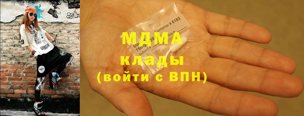 первитин Белоозёрский