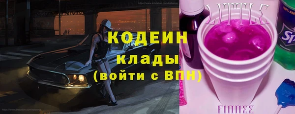 первитин Белоозёрский