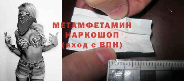 первитин Белоозёрский