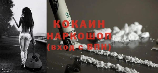 мет Белокуриха