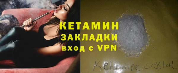 мет Белокуриха