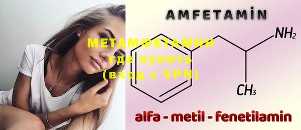 мет Белокуриха