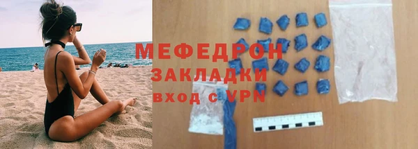 мет Белокуриха