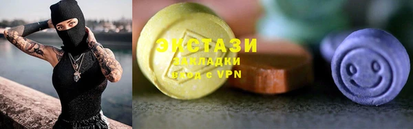 мет Белокуриха
