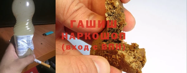 первитин Белоозёрский