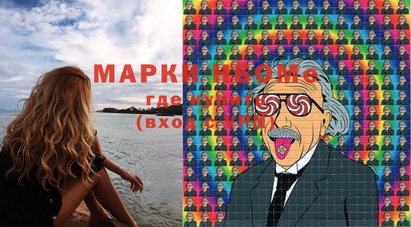 первитин Белоозёрский