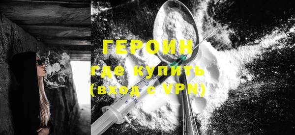 мет Белокуриха
