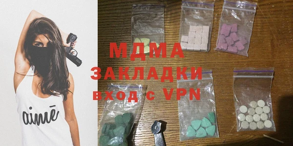 первитин Белоозёрский