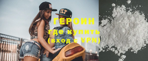 первитин Белоозёрский