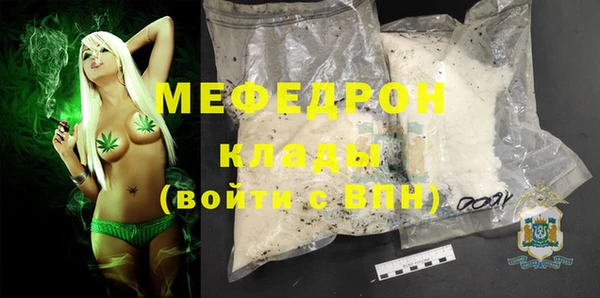 первитин Белоозёрский