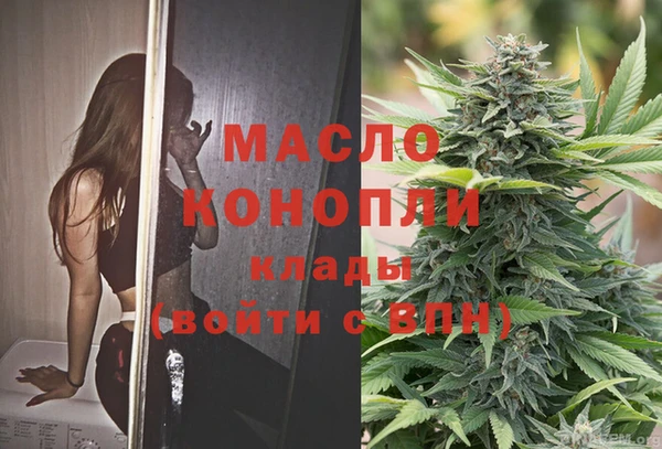мет Белокуриха