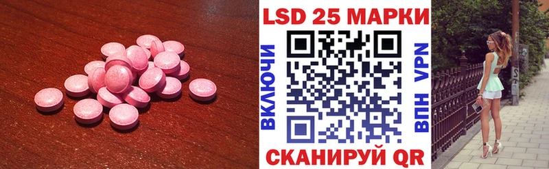 Лсд 25 экстази ecstasy  Верхний Уфалей 