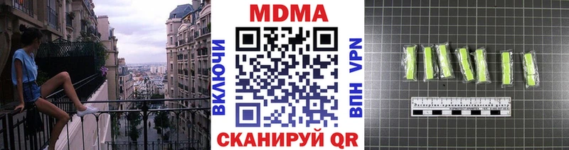 MDMA Molly  Верхний Уфалей 