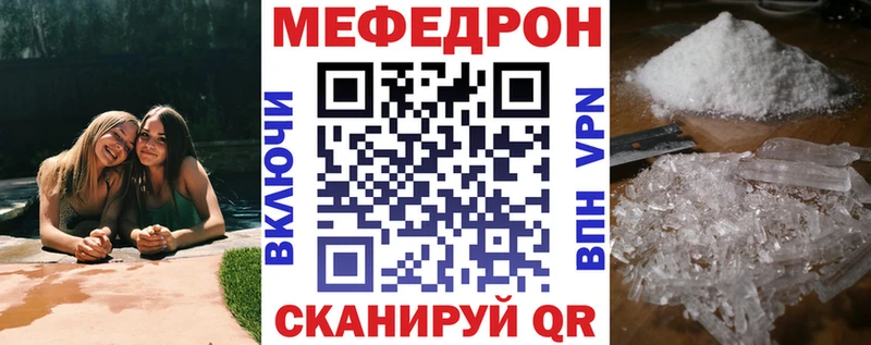 МЯУ-МЯУ 4 MMC  где найти   Верхний Уфалей 