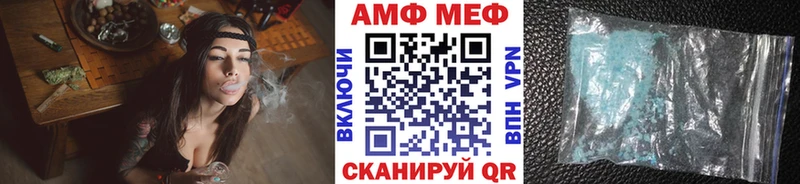 МЕТАМФЕТАМИН витя Верхний Уфалей