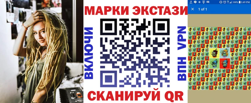 Наркотические марки 1,5мг  Верхний Уфалей 