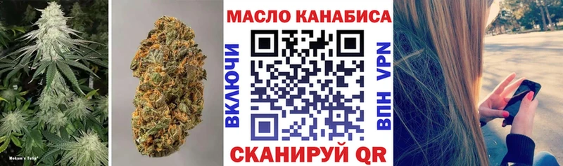 Дистиллят ТГК THC oil  Верхний Уфалей 